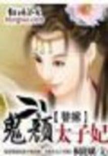 属虎七月初七