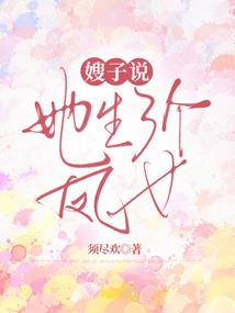 生肖是小动物