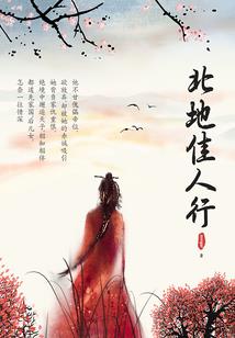 已婚天秤座8月感情运势