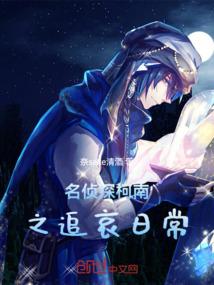 吴清根八字