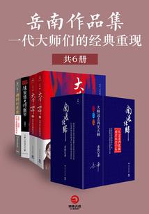 九小姐运气好吗