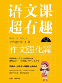 中国神舟十三图标及寓意