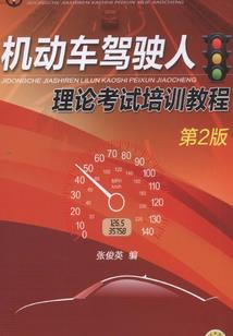 男人应具备的四个品质