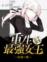 属狗老公对老婆大方