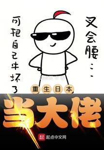 周公解梦送小鸭