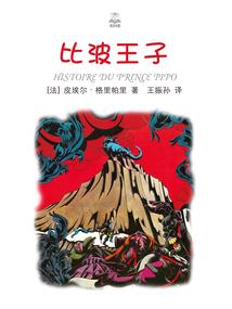 属兔生肖情感