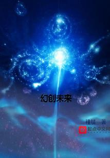 属兔的和属马配吗