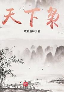 吞云轩寓意