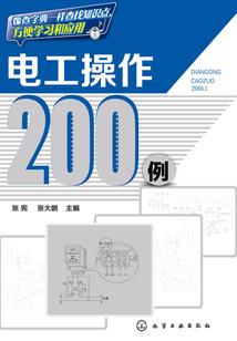 八字纳音泉中水