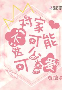 属猴林姓女孩名