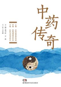 虚伪八字日柱