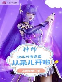 属马和属猪不配