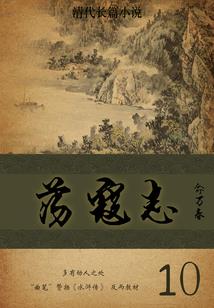 窝里横属相