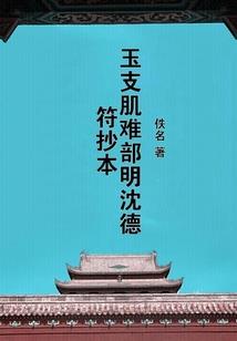 如何查看当日运势