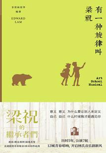 八字旺别人是什么意思