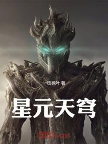 月柱论财运