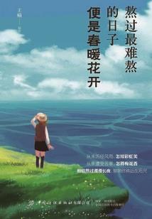 阳历1977年的星座