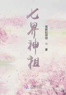 手背受伤会影响财运