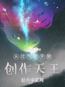 玛格丽特修剪八字