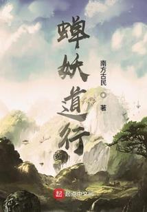 属虎男属羊女配么