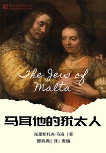 属马跟属耗子结婚