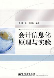 芃萱的含义