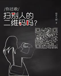 89年属蛇男与属蛇女
