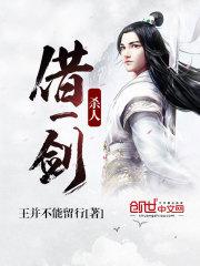 姓王男孩取名属蛇