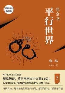 八字晚婚命的人怎么样