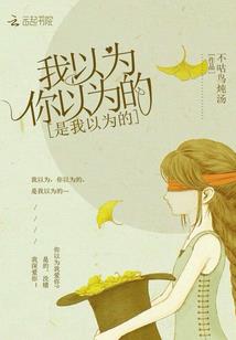 属鼠睡衣颜色