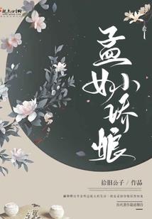 碑文阴历日期范例