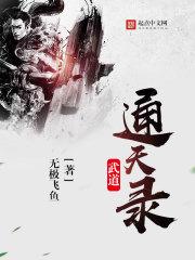 属猪终身植物