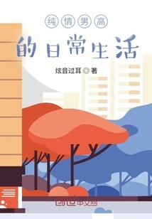 命运2宣传片图片大全