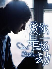 《命运砂时计》
