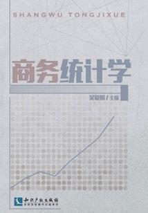 鞋子和运气