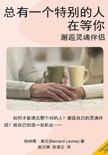 易烊千玺八字性格分析