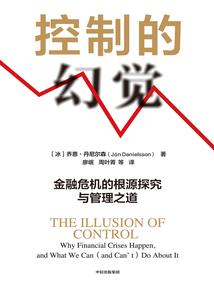 八字本身辰戌相冲