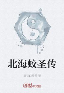 五行属水金的名字