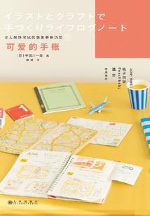 属马的幸运图片