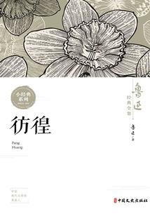 木质海棠几月份放室外养
