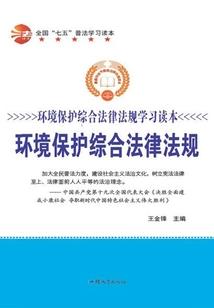 属鸡的人戴水表