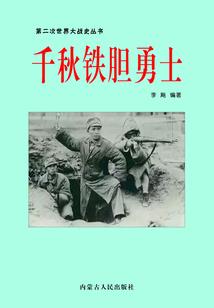 88年属龙跟属虎配吗