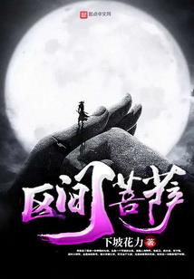 属马生肖配什么好
