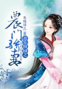 全国4月份灾害排行榜