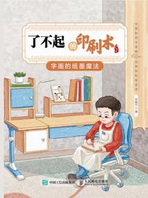 属龙属兔是否相冲婚姻好