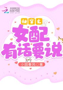 属狗领导发脾气
