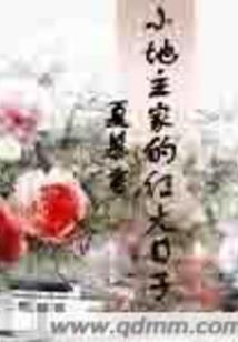 用社火寓意什么