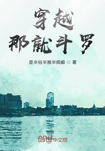 属兔的汤勺