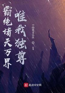 事业财运问题