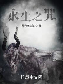 配偶星座衰